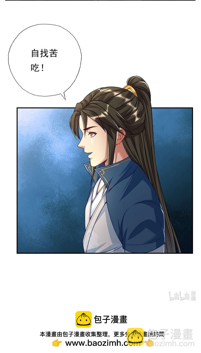 第89话 自知之明-第90话