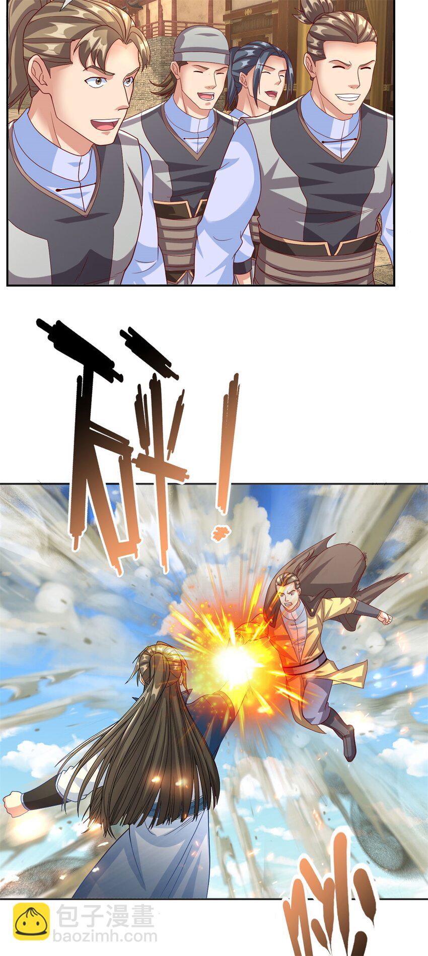 第89话 自知之明-第90话