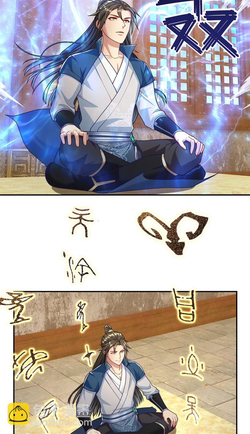 第91话 修炼仙体-第92话