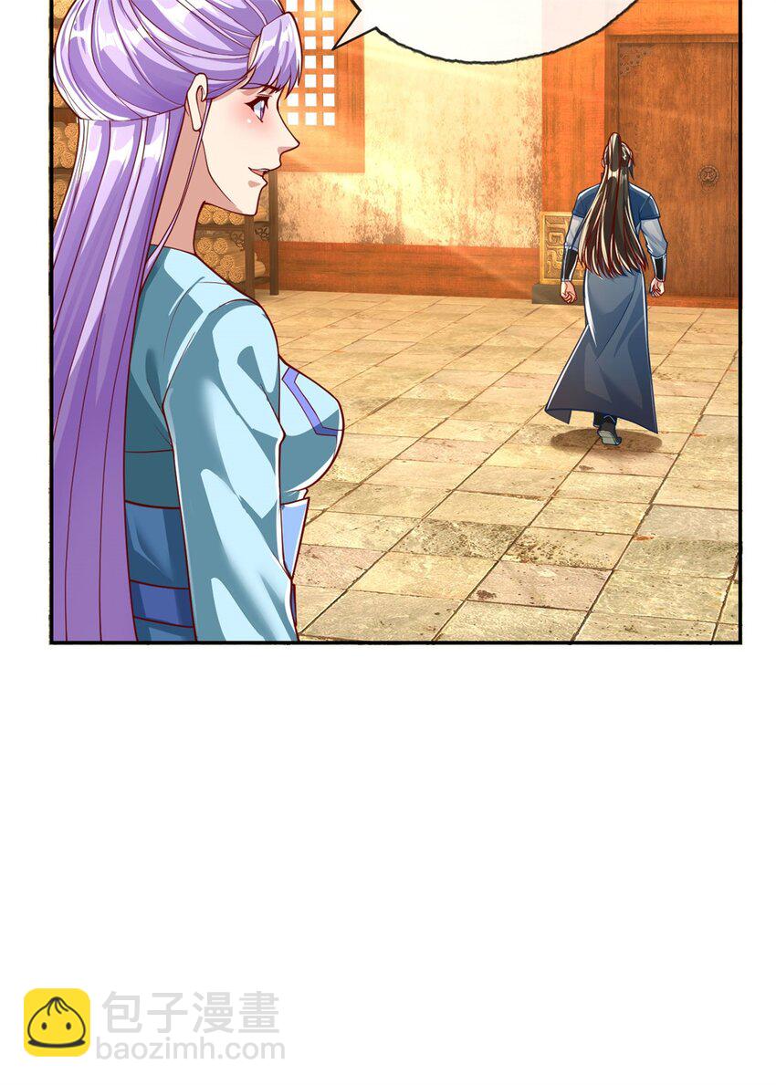 第93话 戮魔大会-第94话