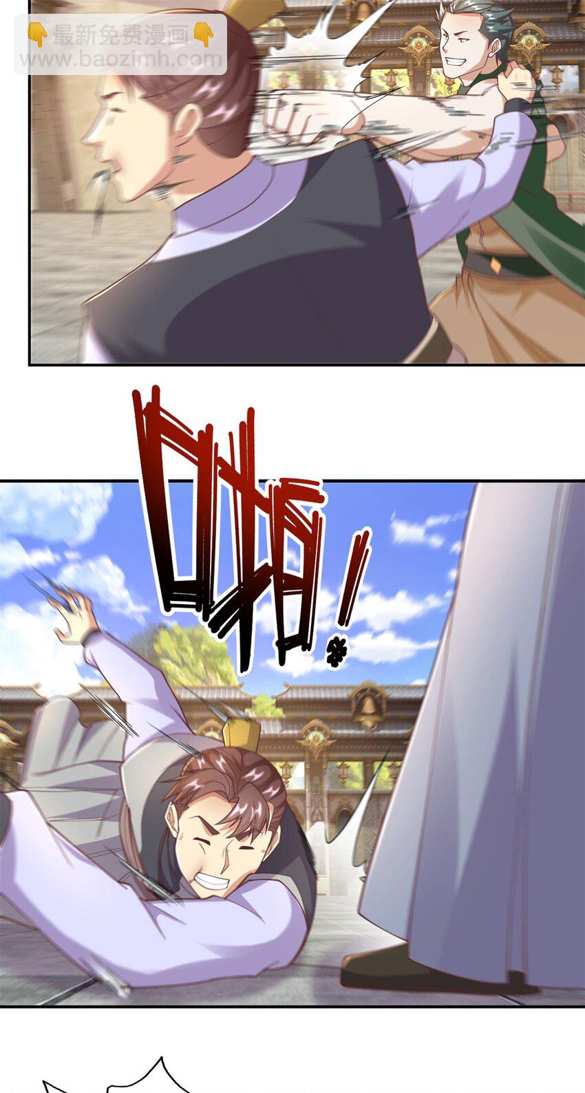 第97话 不得无礼-第98话