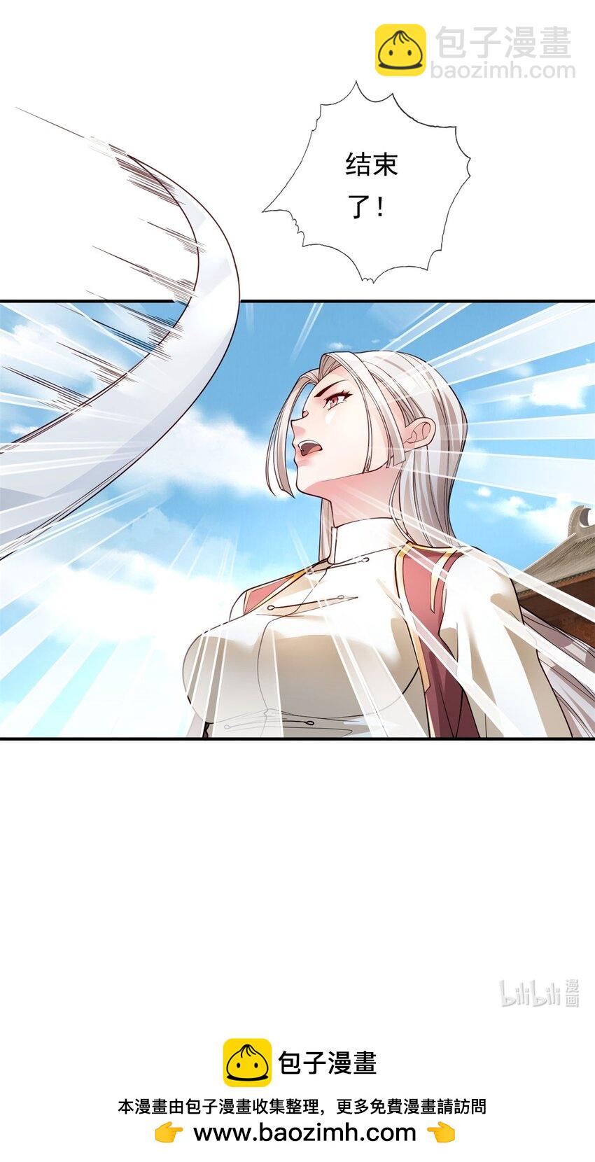 第99话 休得猖狂-第100话