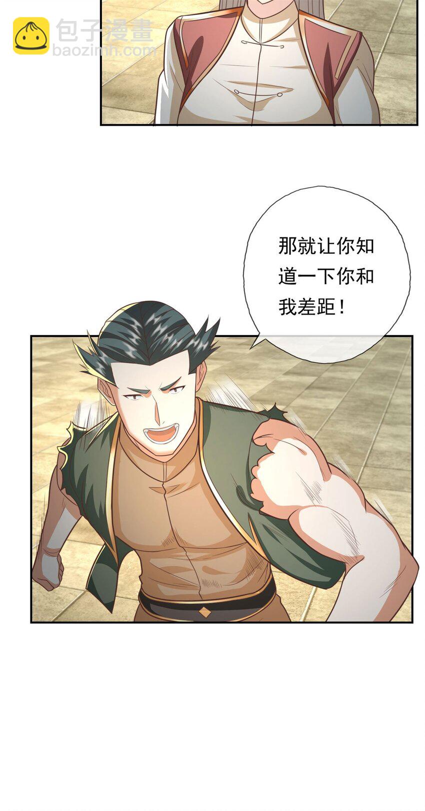 第99话 休得猖狂-第100话