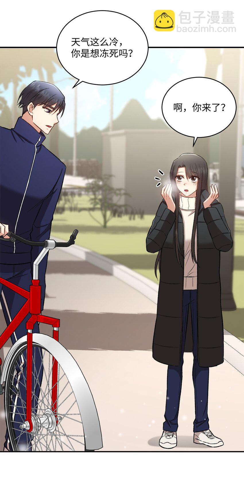 02 互有好感(1/2)-第2话