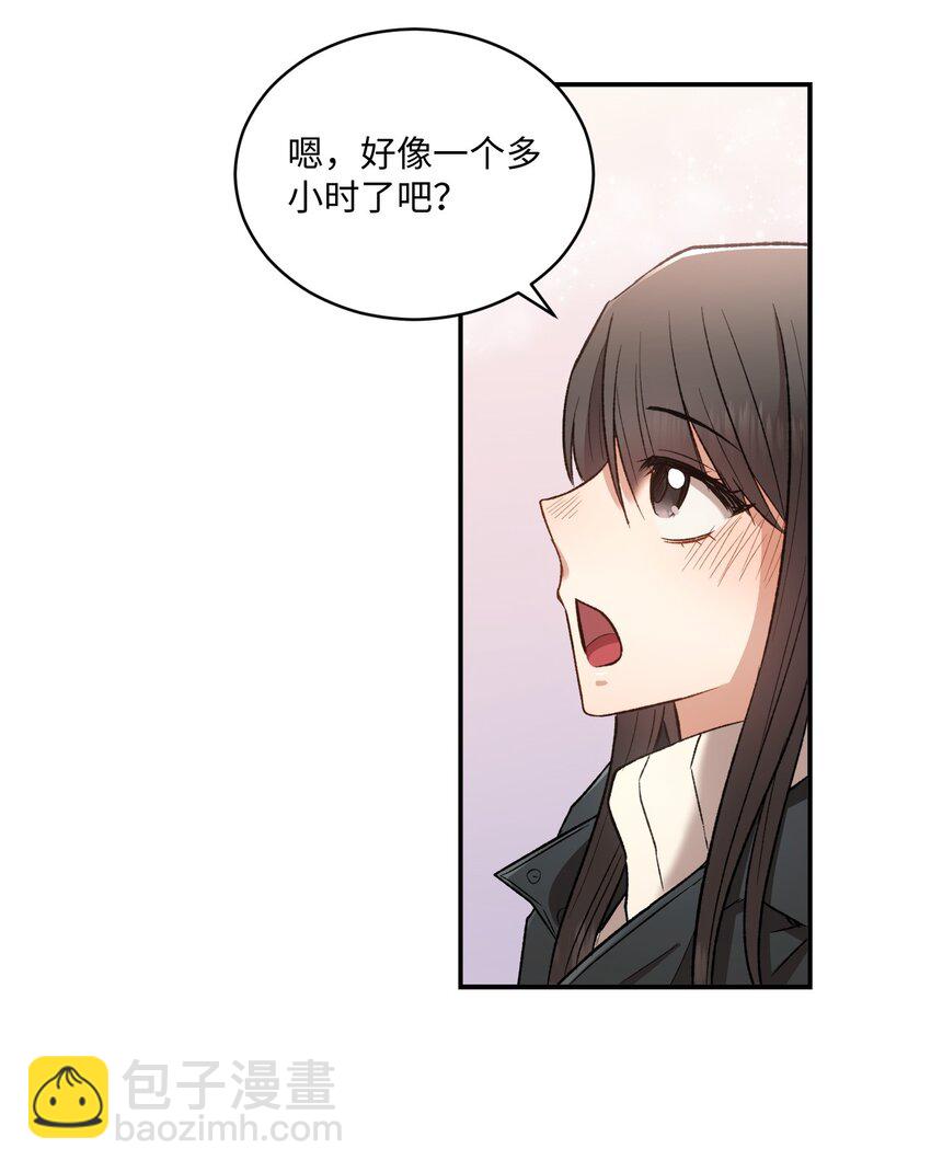 02 互有好感(1/2)-第2话