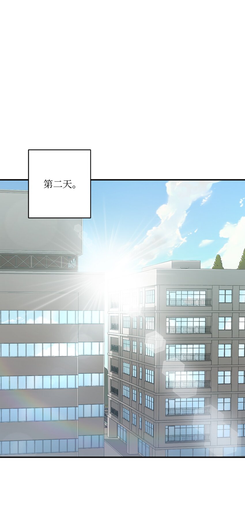 02 互有好感(1/2)-第2话