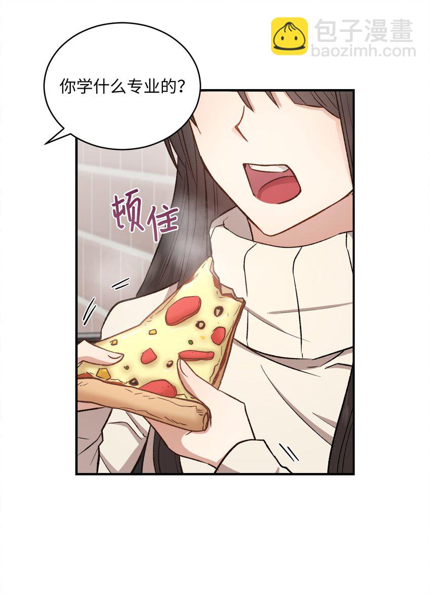 02 互有好感(1/2)-第2话