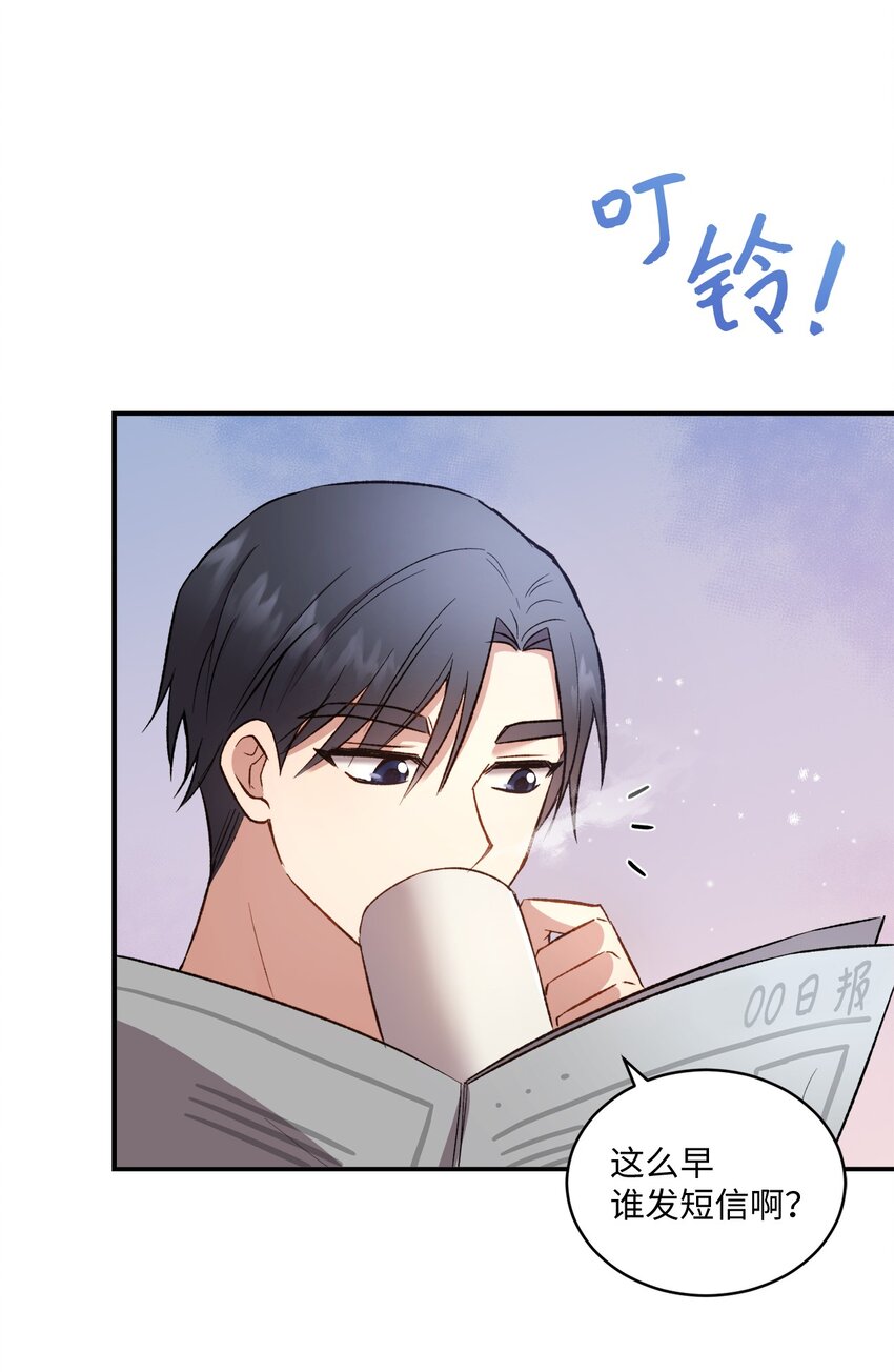 02 互有好感(1/2)-第2话