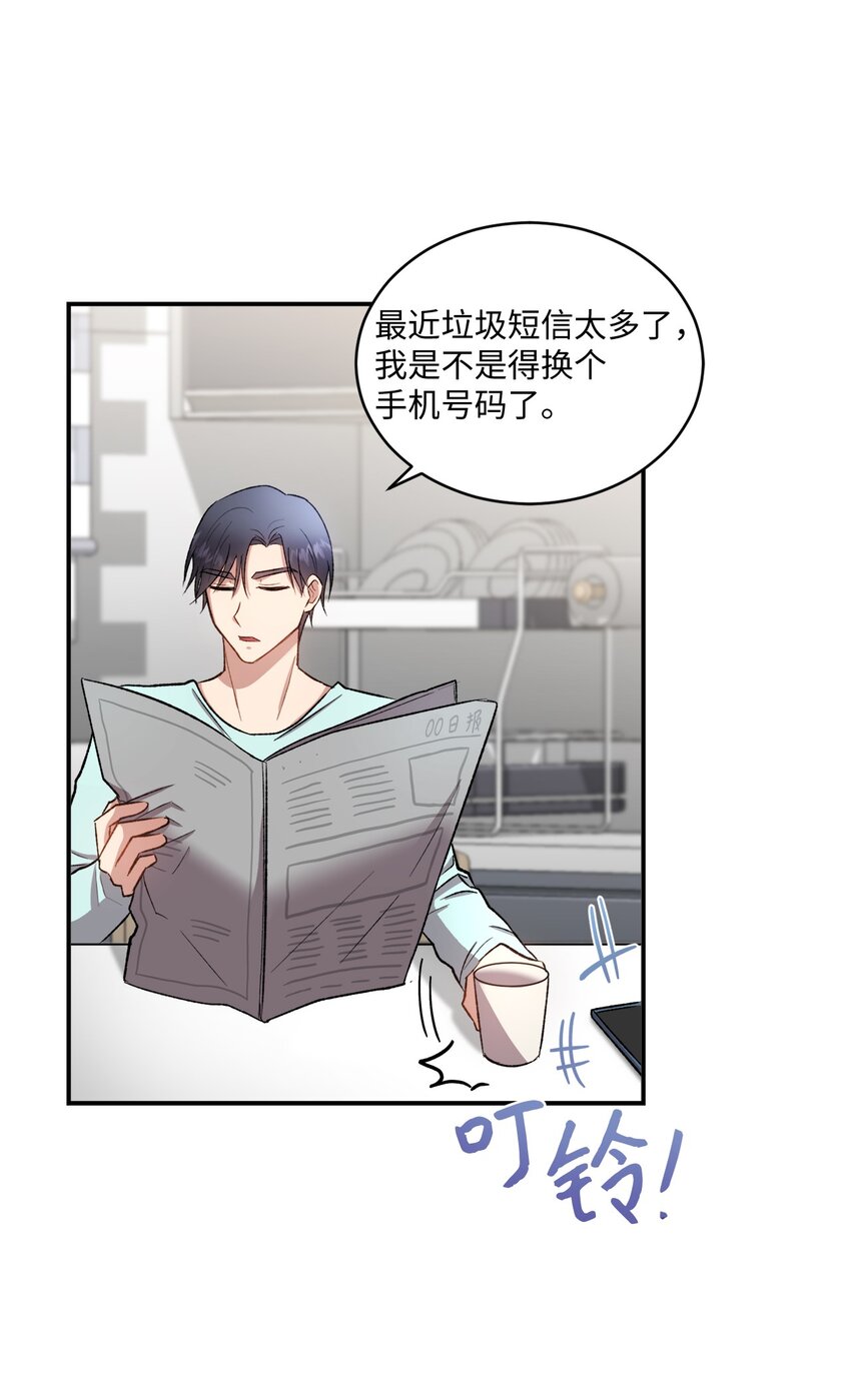 02 互有好感(1/2)-第2话