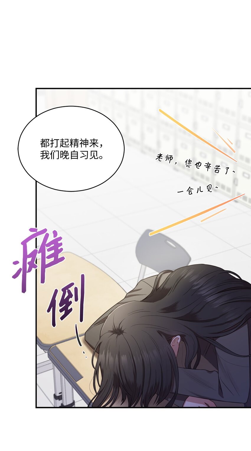 12 赌气翘课(1/2)-第12话