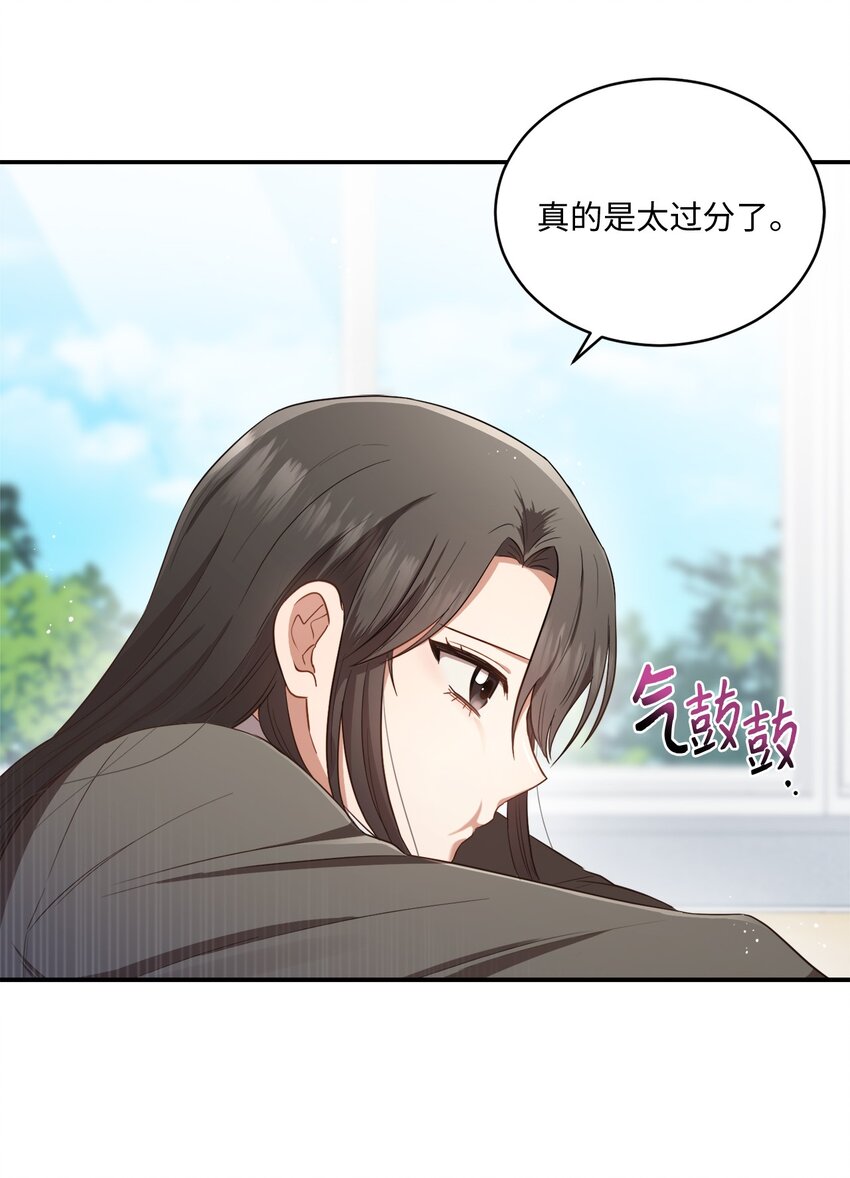 12 赌气翘课(1/2)-第12话