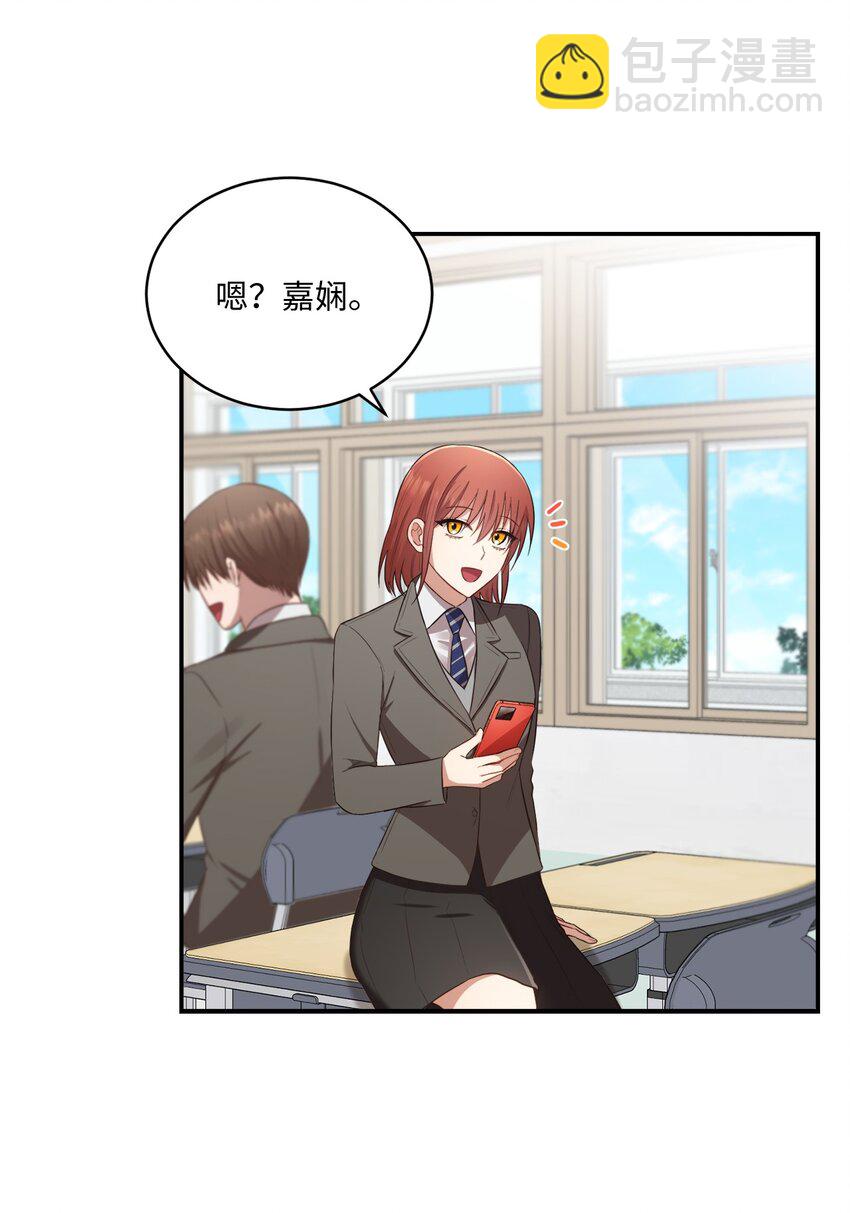 12 赌气翘课(1/2)-第12话