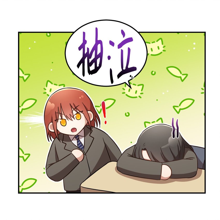 12 赌气翘课(1/2)-第12话