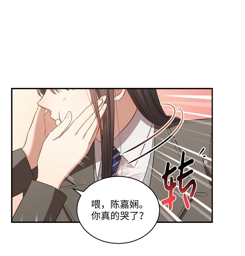 12 赌气翘课(1/2)-第12话