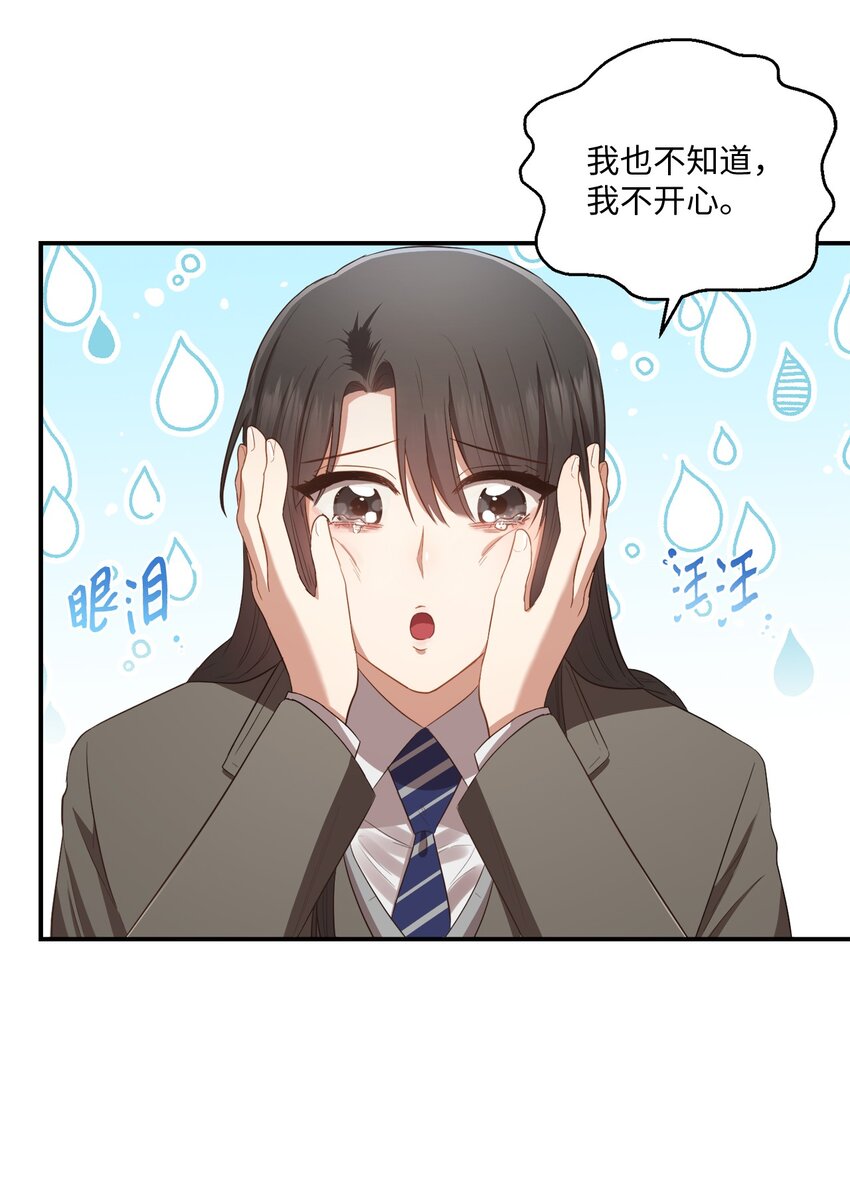 12 赌气翘课(1/2)-第12话