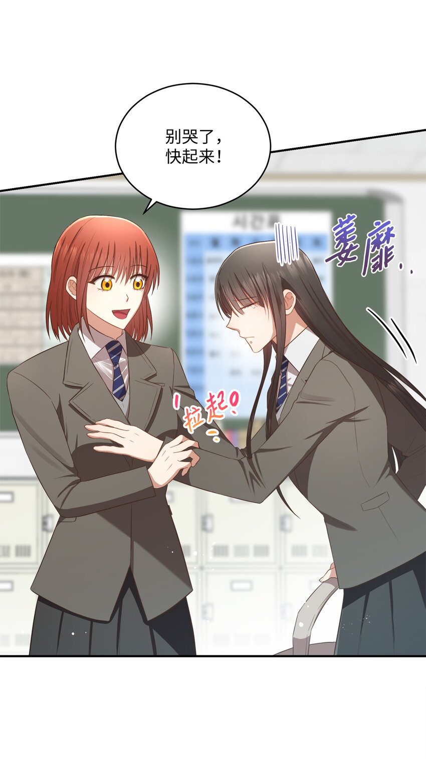 12 赌气翘课(1/2)-第12话