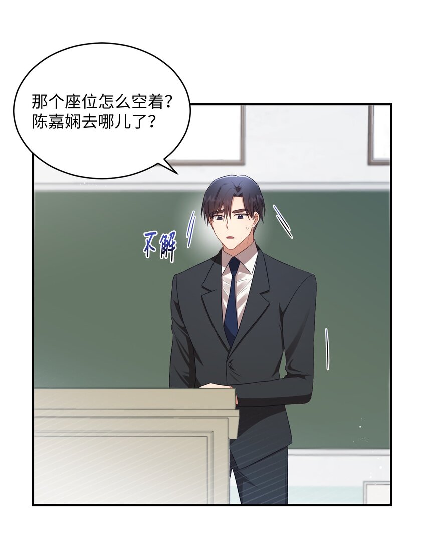 12 赌气翘课(1/2)-第12话