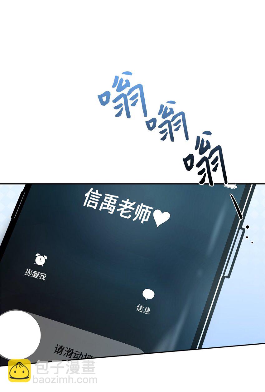 12 赌气翘课(1/2)-第12话