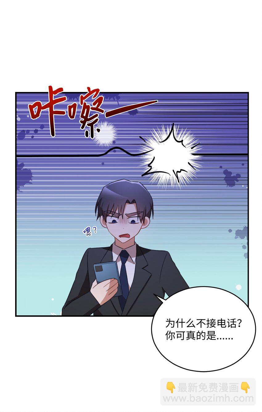 12 赌气翘课(1/2)-第12话