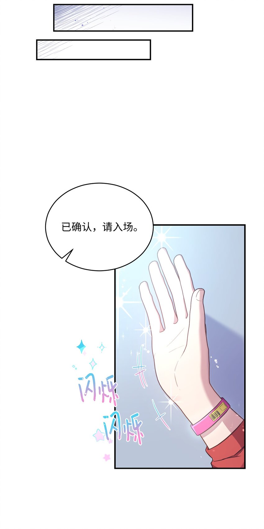 12 赌气翘课(1/2)-第12话