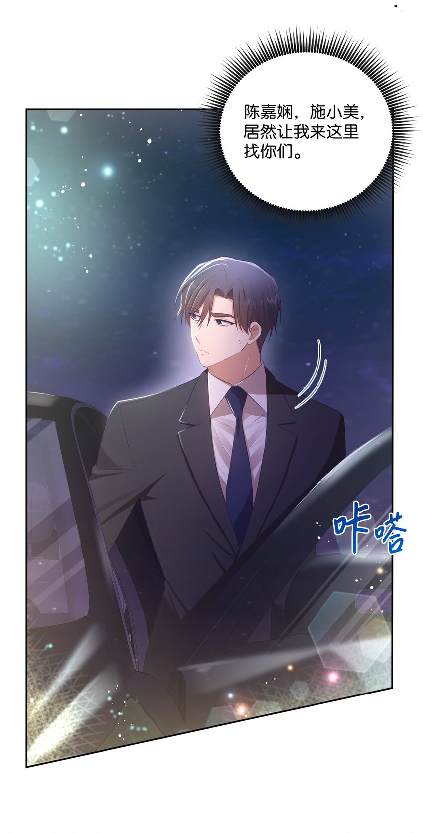 12 赌气翘课(1/2)-第12话