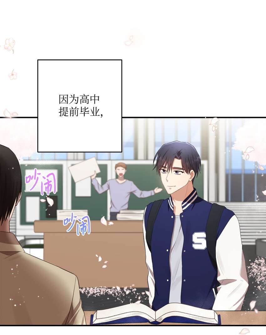 12 赌气翘课(1/2)-第12话