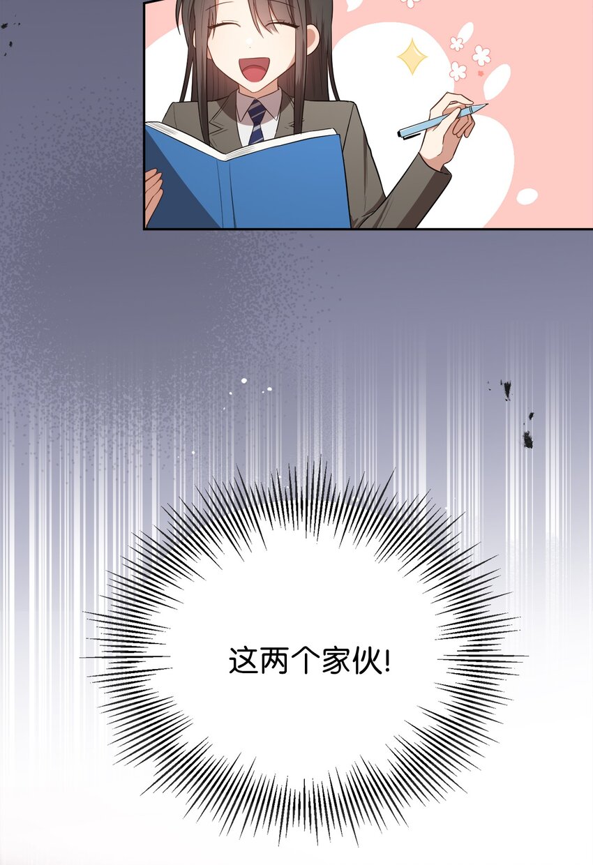 12 赌气翘课(1/2)-第12话