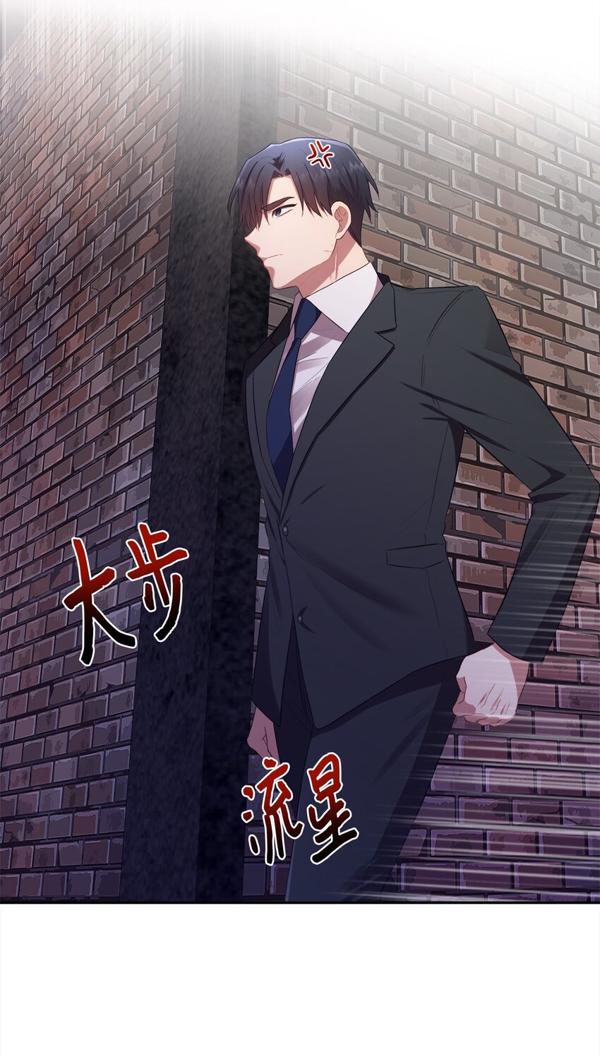 12 赌气翘课(1/2)-第12话