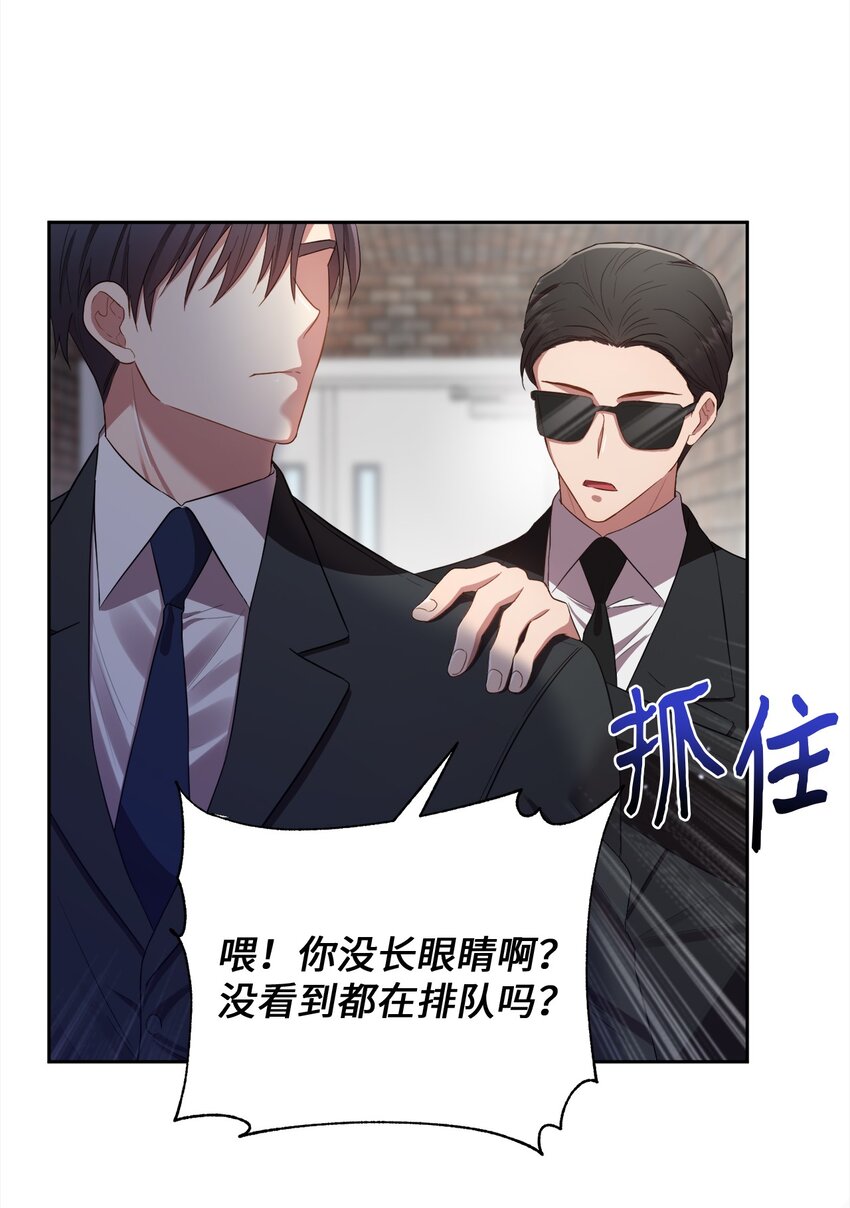 12 赌气翘课(1/2)-第12话