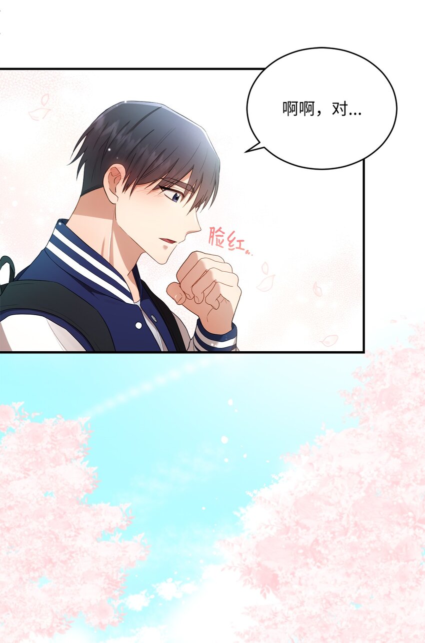 12 赌气翘课(1/2)-第12话