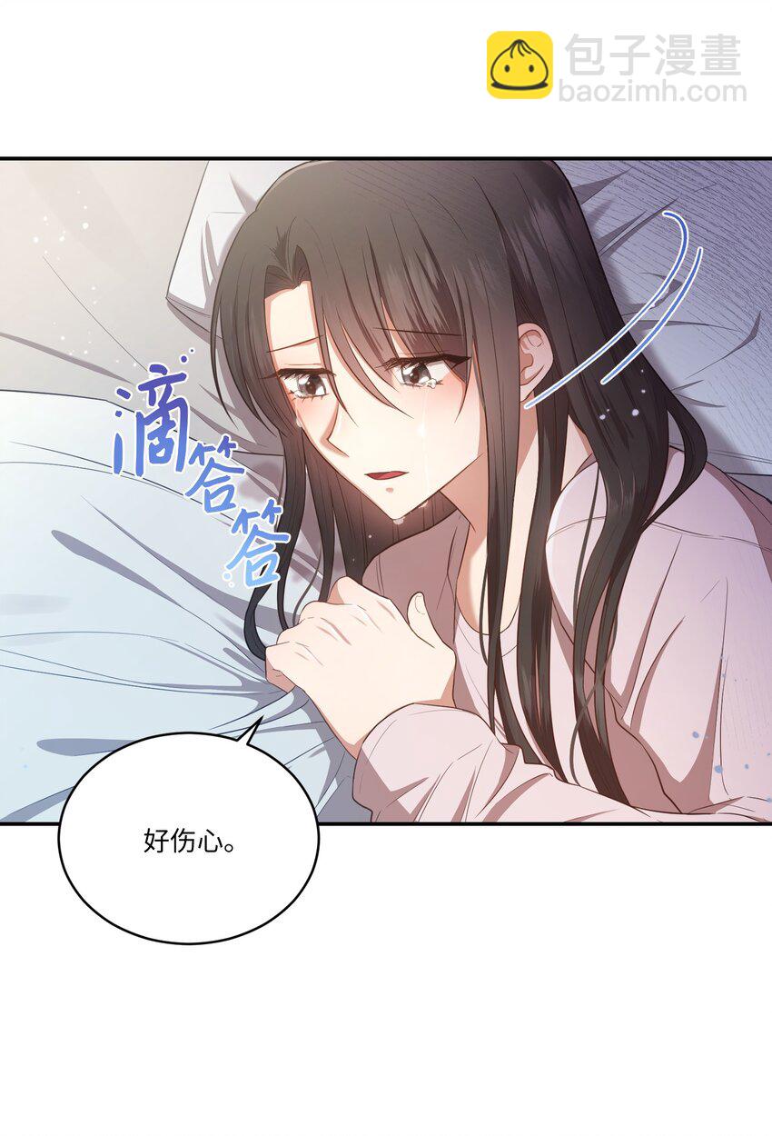 14 我会一直喜欢你的(1/2)-第14话