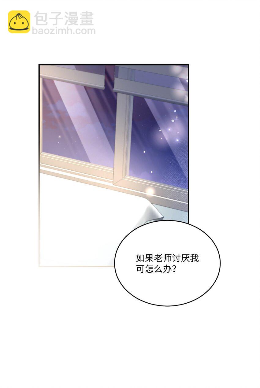 14 我会一直喜欢你的(1/2)-第14话