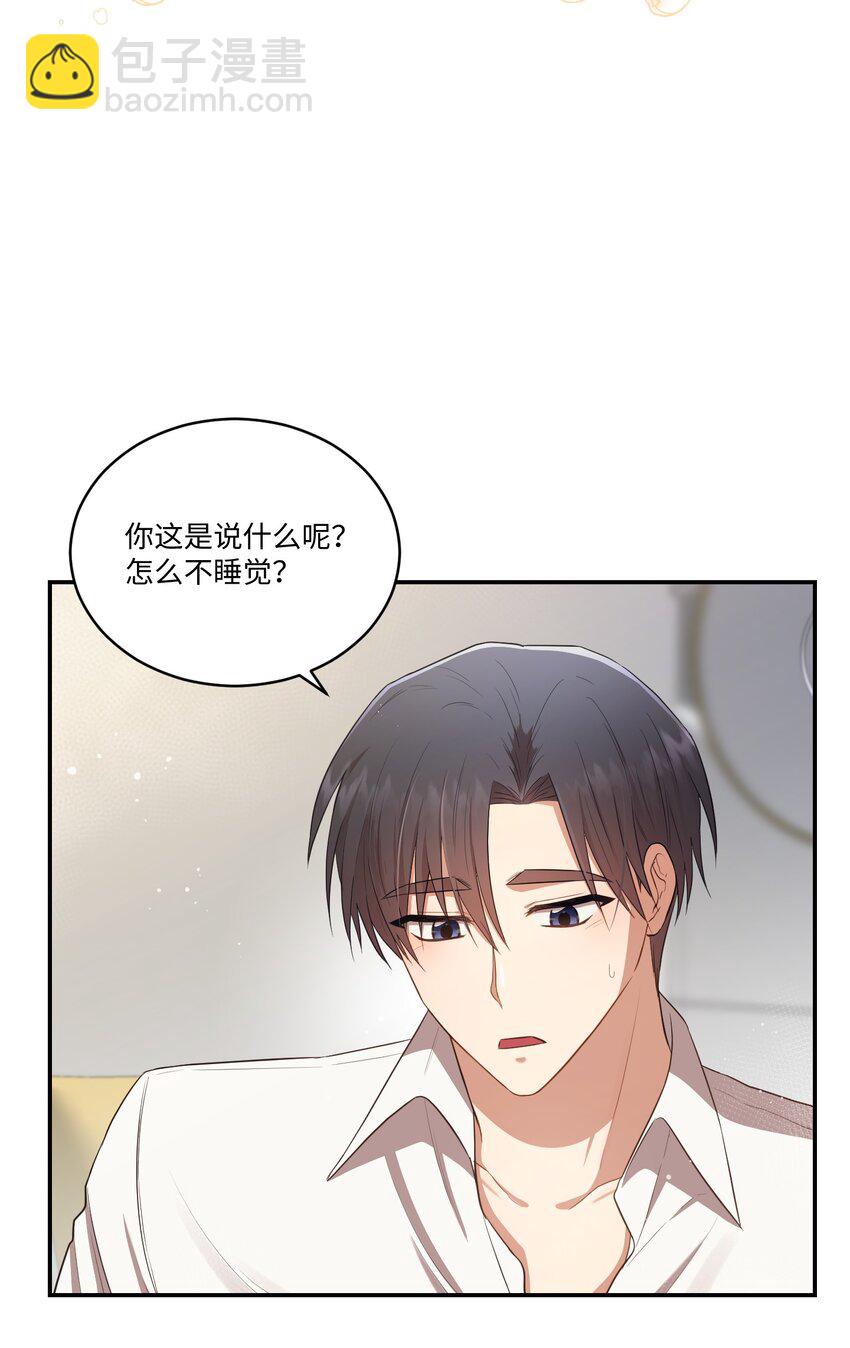 14 我会一直喜欢你的(1/2)-第14话