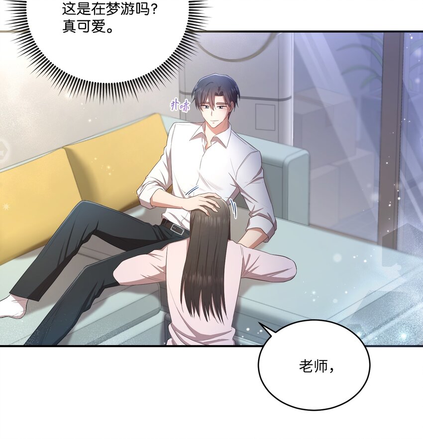 14 我会一直喜欢你的(1/2)-第14话