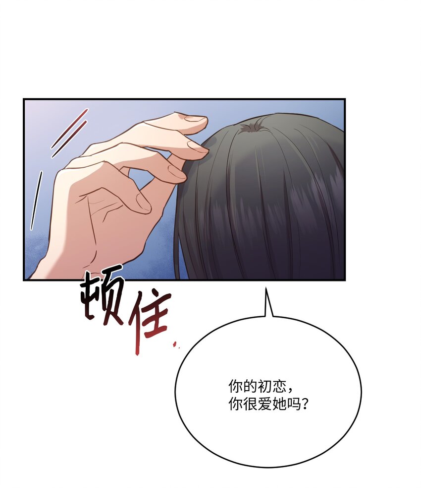 14 我会一直喜欢你的(1/2)-第14话