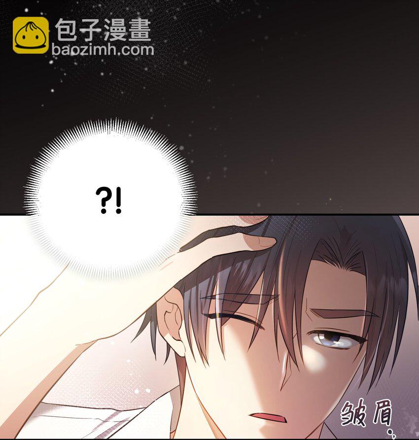 14 我会一直喜欢你的(1/2)-第14话