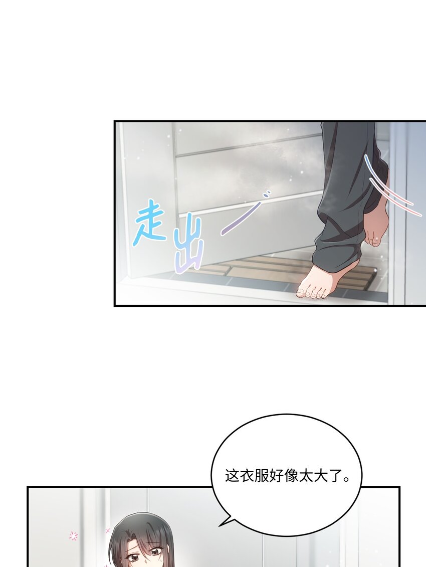 14 我会一直喜欢你的(1/2)-第14话