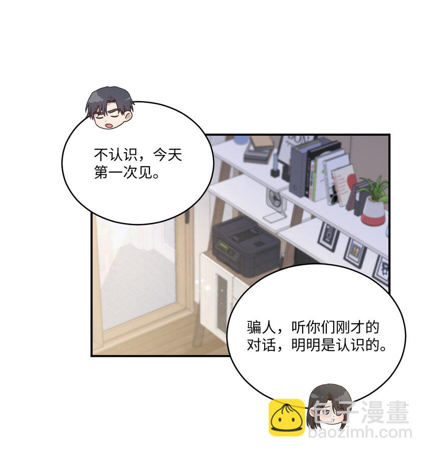 14 我会一直喜欢你的(1/2)-第14话