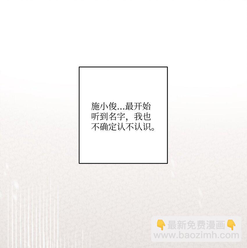 14 我会一直喜欢你的(1/2)-第14话