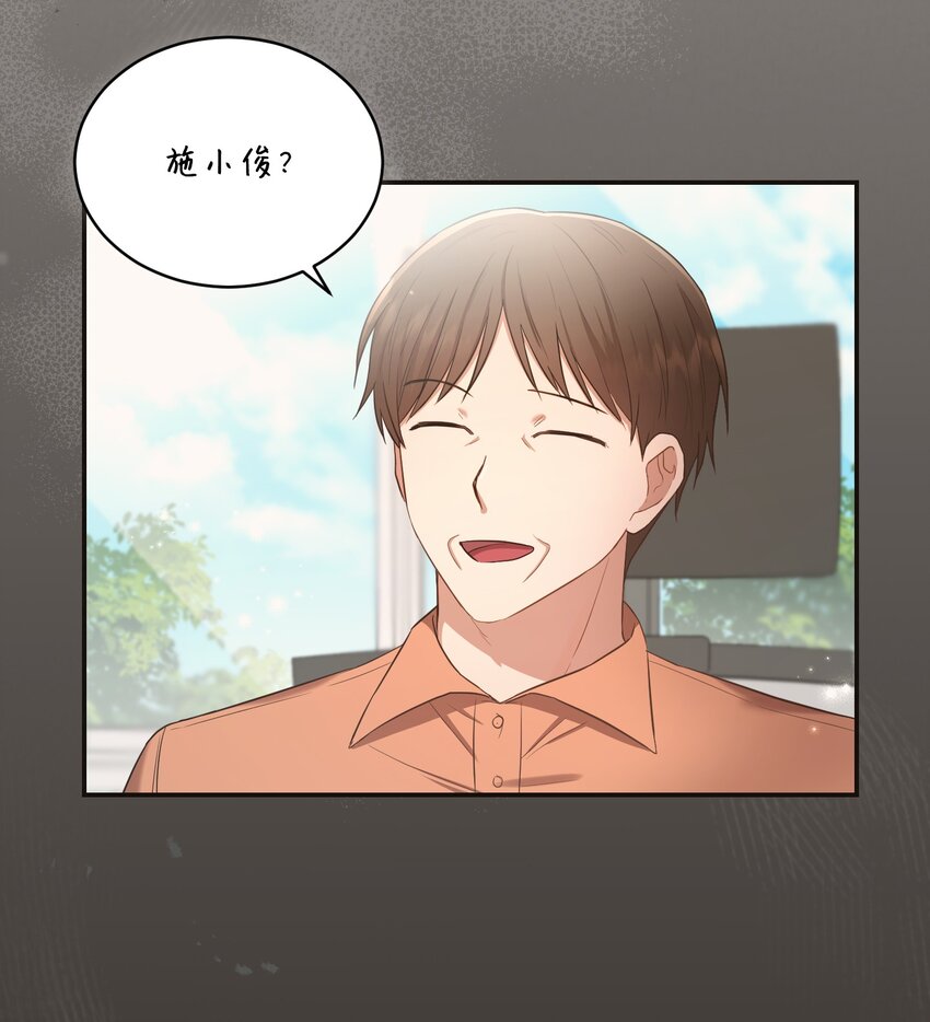 14 我会一直喜欢你的(1/2)-第14话