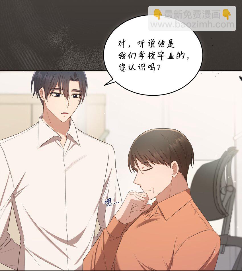 14 我会一直喜欢你的(1/2)-第14话