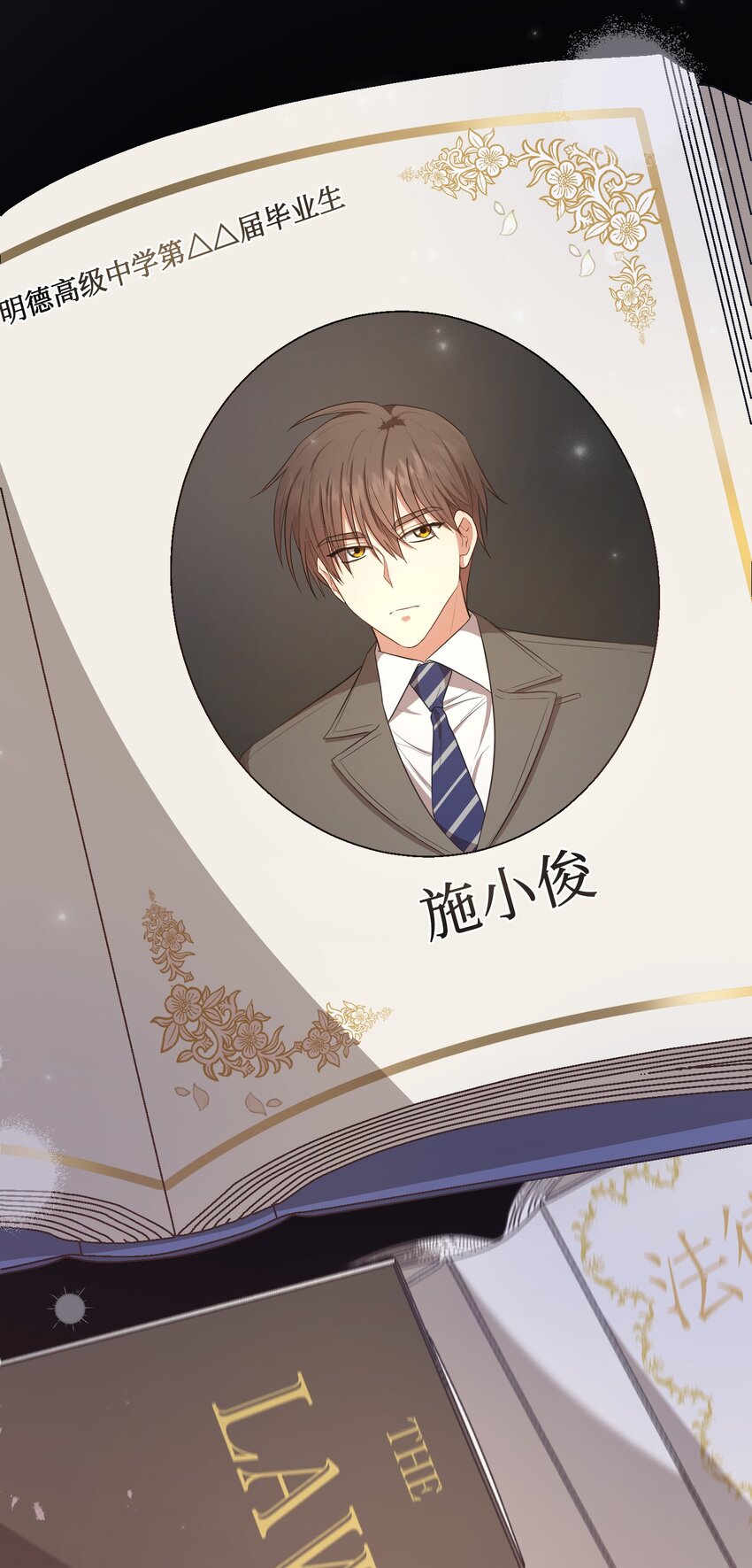 14 我会一直喜欢你的(1/2)-第14话