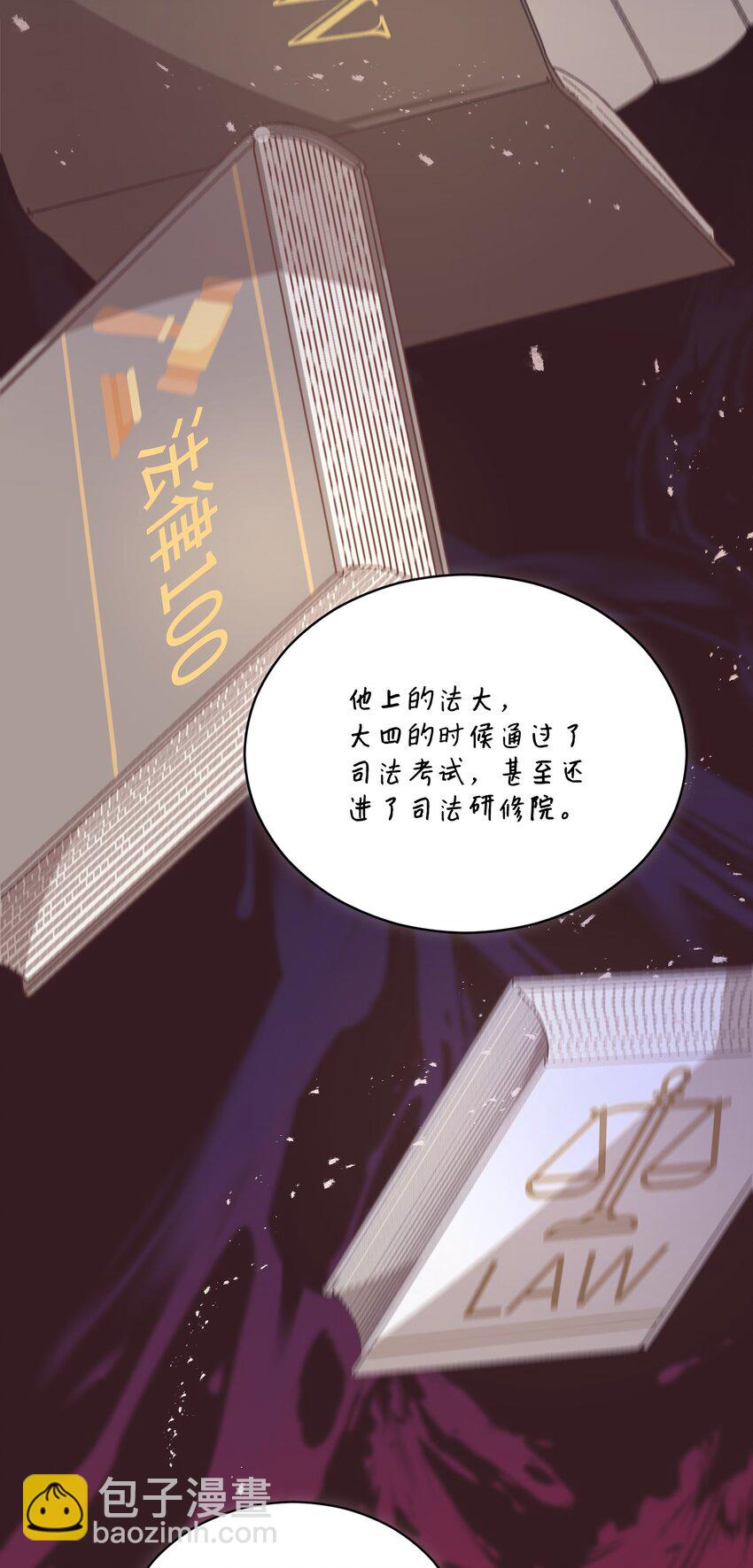 14 我会一直喜欢你的(1/2)-第14话