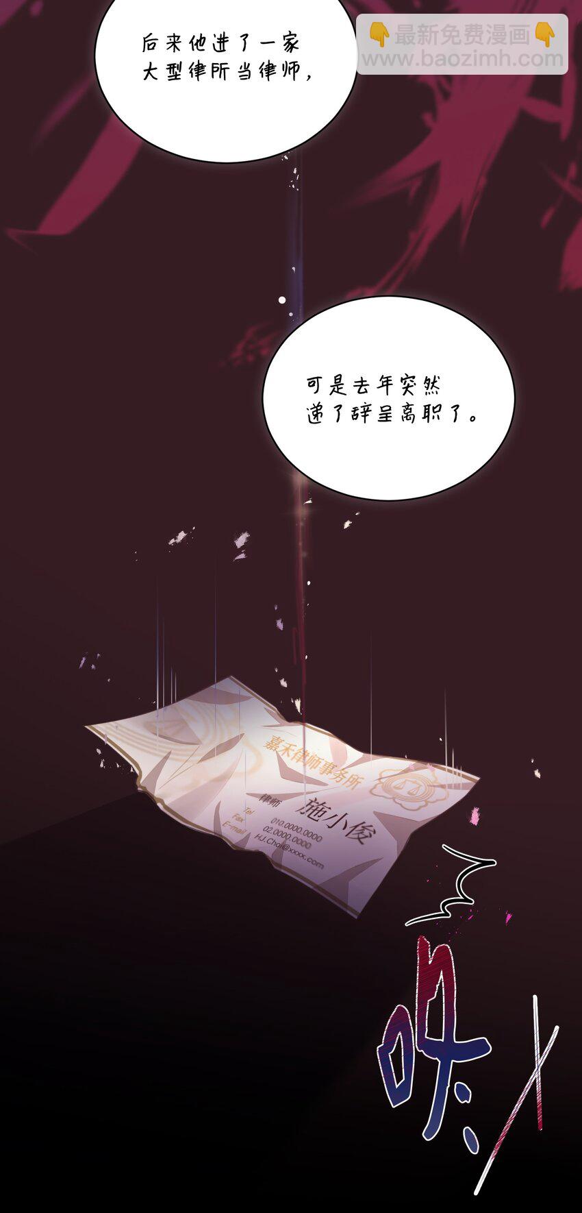 14 我会一直喜欢你的(1/2)-第14话