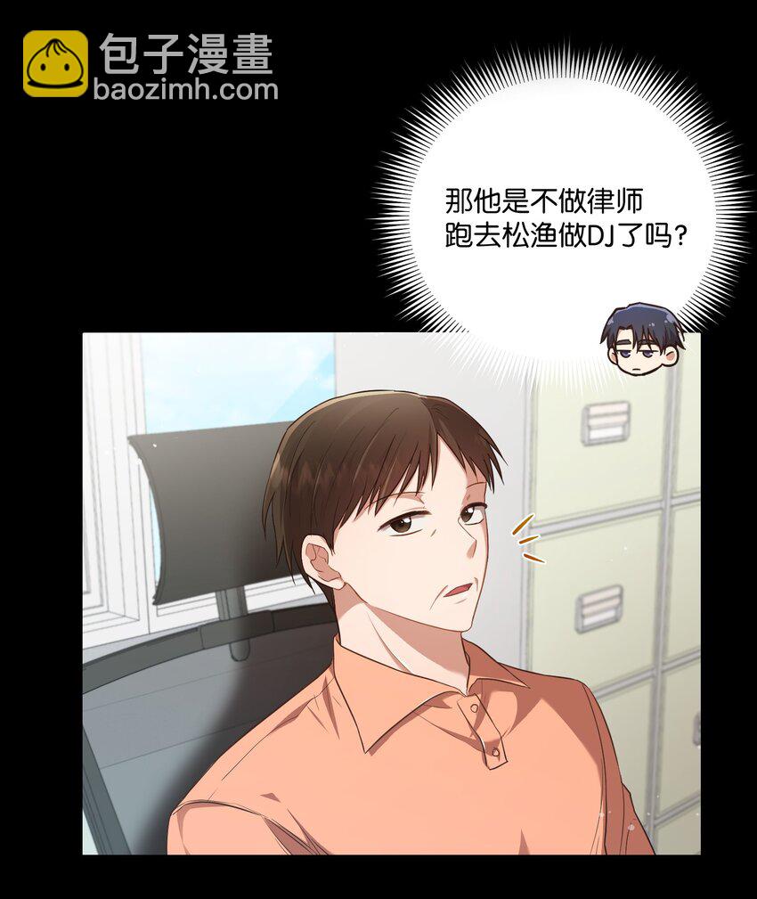 14 我会一直喜欢你的(1/2)-第14话