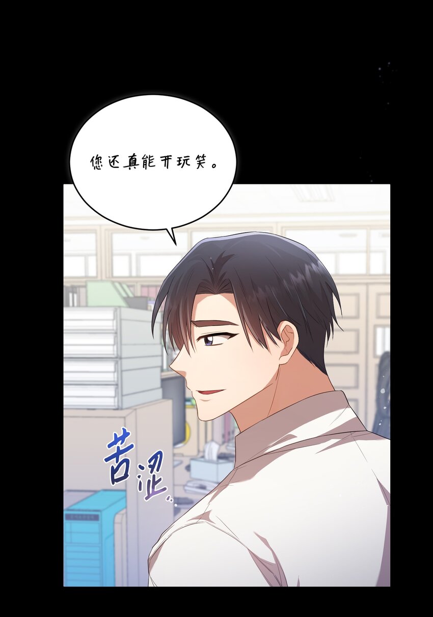 14 我会一直喜欢你的(1/2)-第14话