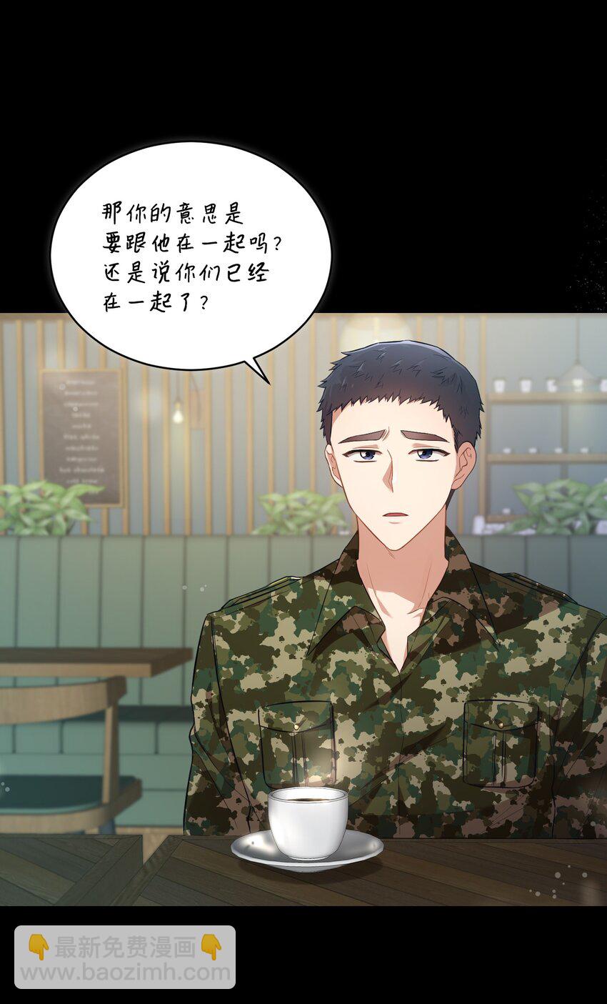 14 我会一直喜欢你的(1/2)-第14话