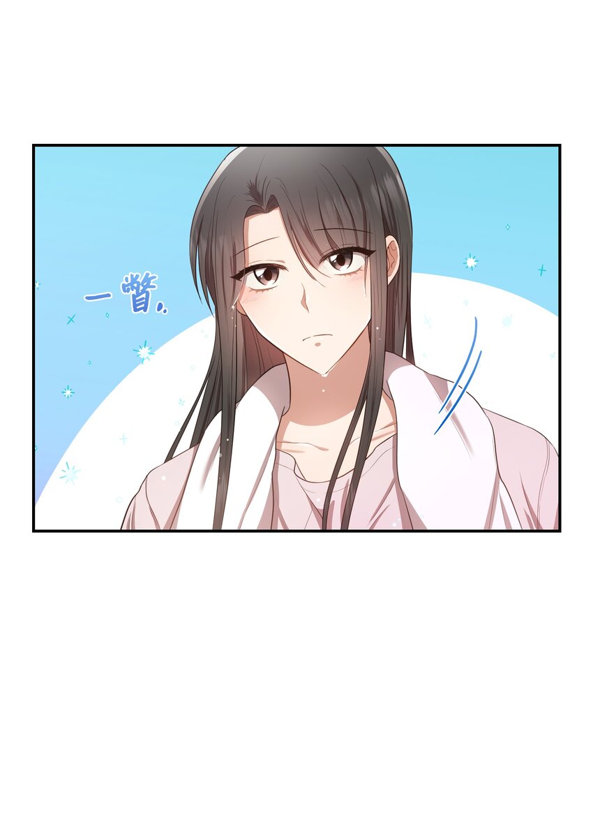 14 我会一直喜欢你的(1/2)-第14话