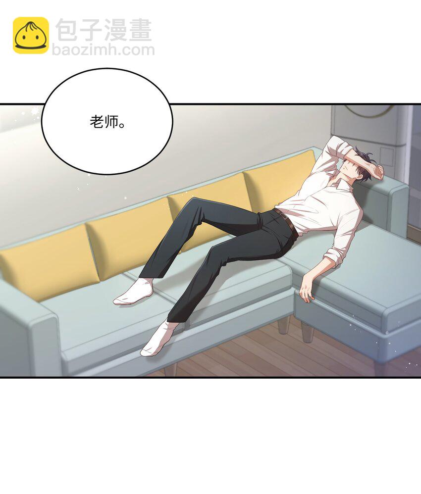 14 我会一直喜欢你的(1/2)-第14话