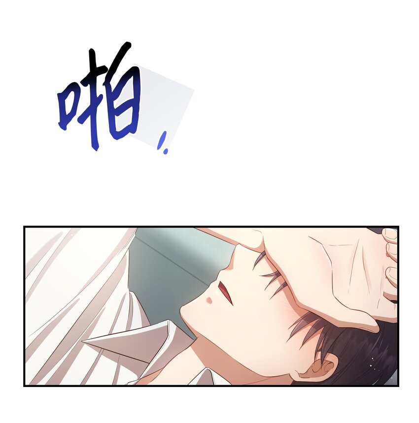 14 我会一直喜欢你的(1/2)-第14话